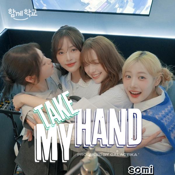Image Cover